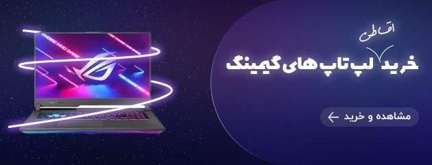 gaming laptop