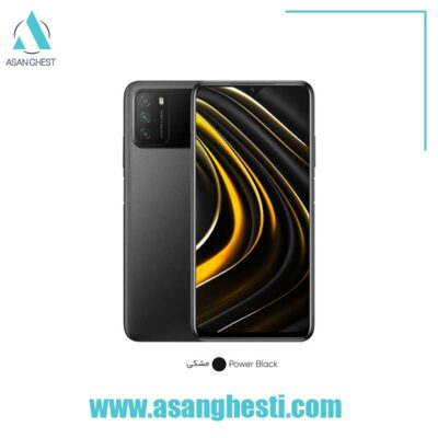 خرید اقساطی گوشی xiaomi poco m3-1