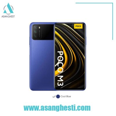 خرید اقساطی گوشی xiaomi poco m3-2