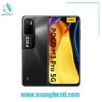 خرید اقساطی گوشی xiaomi poco m3 pro