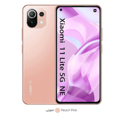 گوشی موبایل شیائومی مدل Mi11 lite 5G NE 2109119DG 256GB RAM8 - تصویر 4