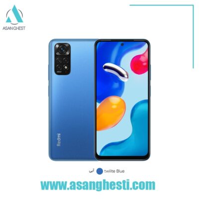 خرید اقساطی گوشی redmi note 11s-2