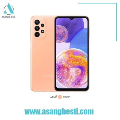 خرید اقساطی گوشی samsung a23-peach