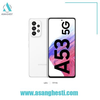 خرید اقساطی گوشی samsung a53-1