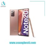 خرید اقساطی گوشی samsung note20-2