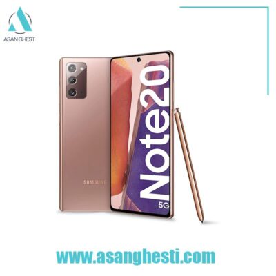 خرید اقساطی گوشی samsung note20-2