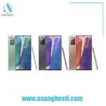 خرید اقساطی گوشی samsung note20-4