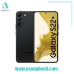 خرید اقساطی گوشی samsung s22 plus