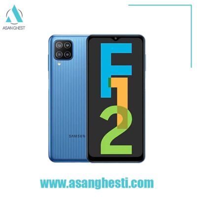 خرید اقساطی گوشی سامسونگ galaxy f12-2