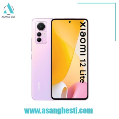 خرید _اقساطی_ گوشی-موبایل-شیائومی-مدل-XIAOMI-12Lite-256GB-RAM-8