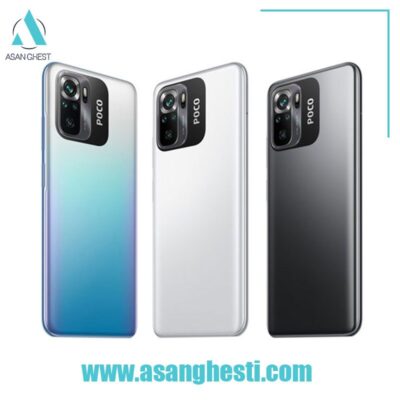 خرید _اقساطی_گوشی-موبایل-شیائومی-مدل-Poco-M5s-128GB-RAM-6