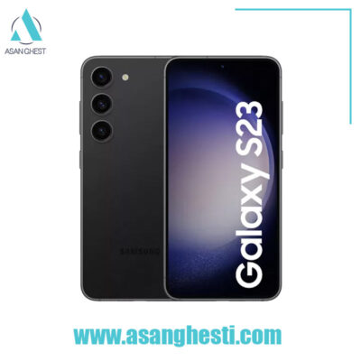 خرید -اقساطی-گوشی-موبایل-سامسونگ-مدل-S23-5G-128GB-RAM-8