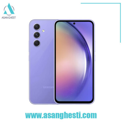 خرید -اقساطی - گوشی-موبایل-سامسونگ-مدل-A54-256GB-RAM-8
