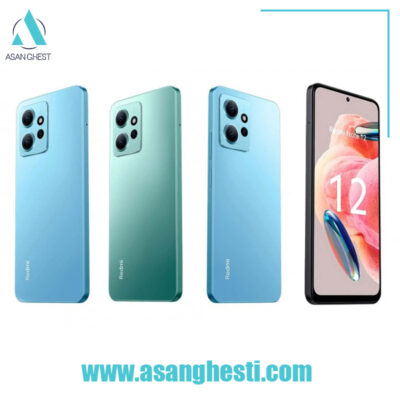 خرید -اقساطی - گوشی-موبایل-شیائومی-مدل-Note-12-128GB-RAM-4