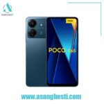 خرید -اقساطی گوشی-موبایل-شیائومی-مدلPoco-C65-128GB-RAM-6