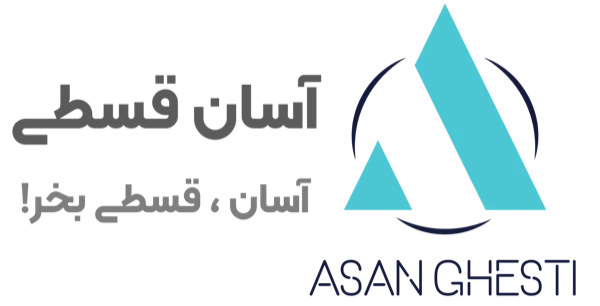 آسان قسطی